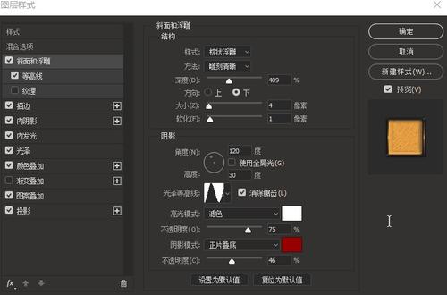 迪法恩斯学院 Diploma in Electronic Engineering